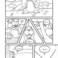 Gomibako: Sūpāhappīrobotto tanoshī jikan - Thumbnail 2