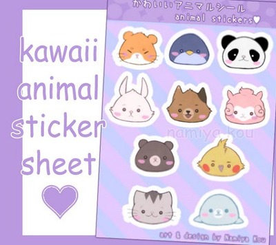 Kawaii Animals Sticker Sheet