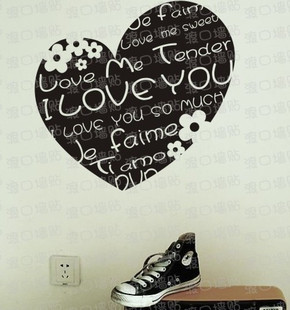 Love Me Tender Heart SHAPE Cool Free Style Home DIY Decoration Wall Sticker Set