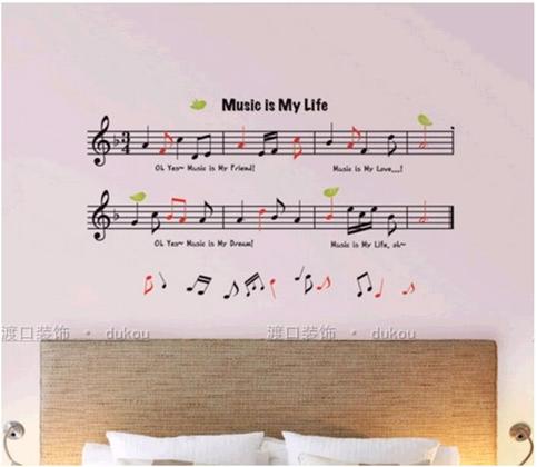 Music in My Life Lovely Cute Design Home Decoration Decal Wall Sticker DIY Set