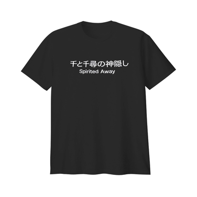 ANGSTCHILD SPIRITED AWAY TEE
