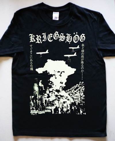 KRIEGSHOG - Nuclear Blood Rain T-shirt