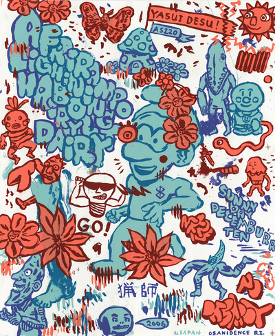 LIGHTNING BOLT, AFRIRAMPO, HAIRY DAIRY SHOW POSTER