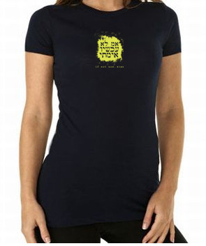 "if not now, when" t-shirt - womens