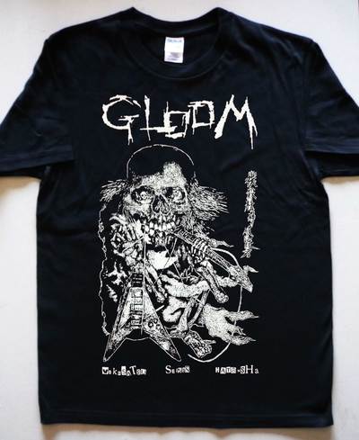 GLOOM - Vokusatsu Seisin Hatansha T-shirt