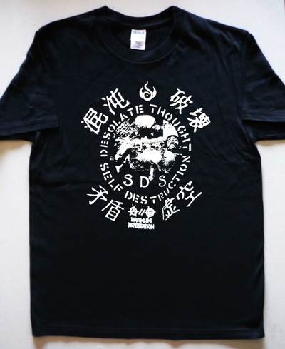 SOCIETIC DEATH SLAUGHTER - Desolation T-shirt