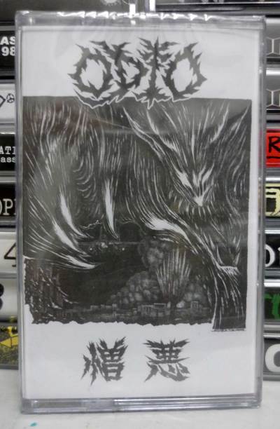 ODIO - Un Mondo Libero Dall'Uomo CS