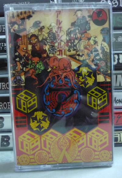 ALKASILKA - War War War CS