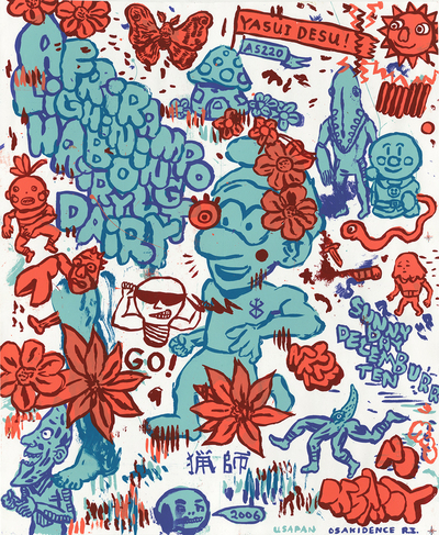 OSAKIDENCE RI (SHOW POSTER)