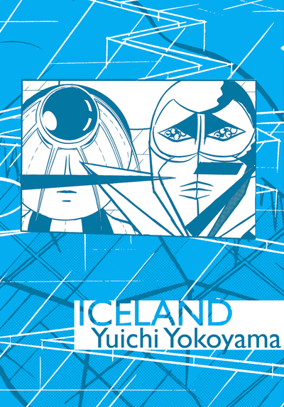 Iceland by yuichi yokoyama