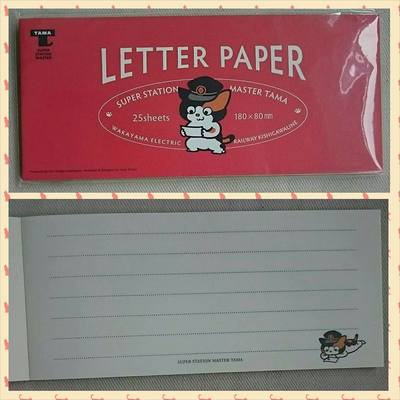 Super Station Master Tama Letter Pad