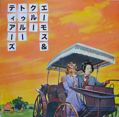 Amos & Crew "True Tears" LP (Homosexuals/L. Voag/Amos & Sara)