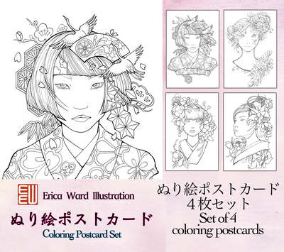 Coloring Postcard Set (4)