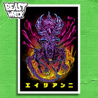 LONG LIVE THE QUEEN Print - Thumbnail 5