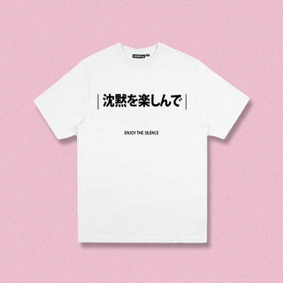 "ENJOY THE SLIENT" T SHIRT