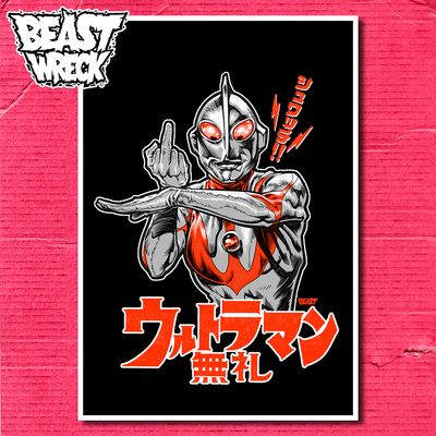 F.u.ltraman print - Thumbnail 4