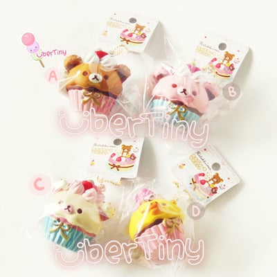 Rare rilakkuma cupcake squishy (licensed)  - Thumbnail 2
