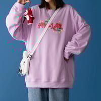 Pastel Color Star Letter Printed Pullover Sweatshirt - Thumbnail 1