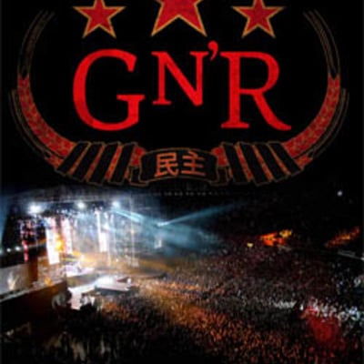 Gus n' roses live in lima, peru 03.25.2010 dvd - Thumbnail 3