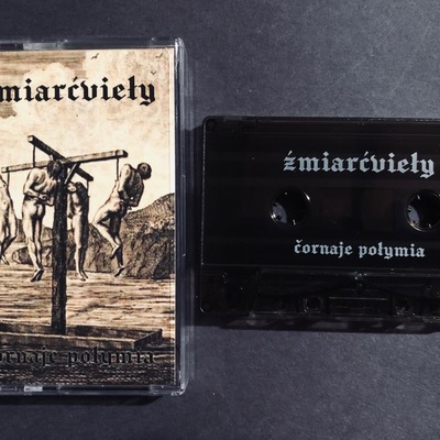 ŹmiarĆvieŁy - čornaje połymia (cal-182) - Thumbnail 4