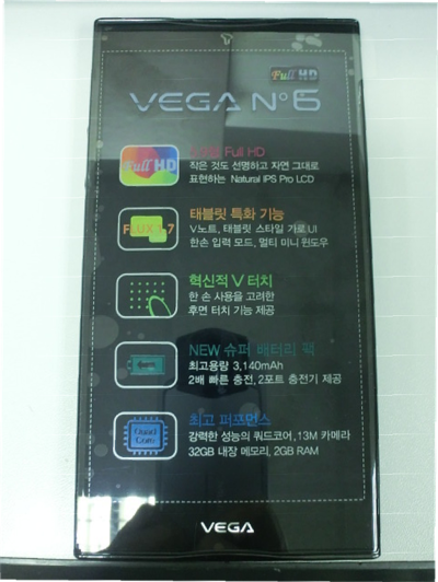 Pantech VEGA N6 4GLTE A860S 5.9 inch IPS Screen Quad-core 1.5GHz Android4.1 Smartphone.