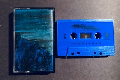 AZURE - Moonlight Legend