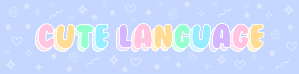 Cute Language