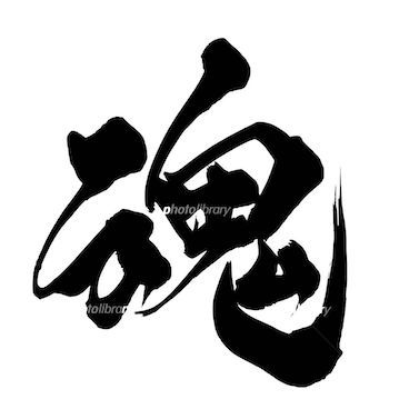 %e5%90%8d%e7%a7%b0%e6%9c%aa%e8%a8%ad%e5%ae%9a%e3%81%ae%e3%83%86%e3%82%99%e3%82%b5%e3%82%99%e3%82%a4%e3%83%b3 (2)