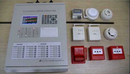 5126w wireless fire alarm system