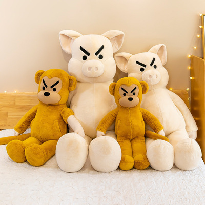 Struggle Monkey Piggy Plush Toy