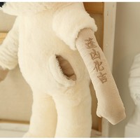 Struggle Rabbit Plush Toy - Thumbnail 5