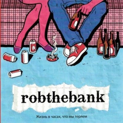 Rgf-015 rob the bank lp
