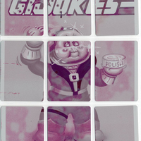 Chrome DOM / Des TROY 9 Plate Puzzle Sets - Thumbnail 1