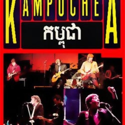 Concert for kampuchea live at the hammersmith odeon, uk 1979 (queen, the clash, the pretenders, paul mccartney, the who and more…)  dvd