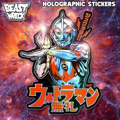 F.u. ltraman holographic sticker