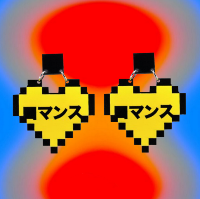Yellow Pixel Heart Dangle Earrings