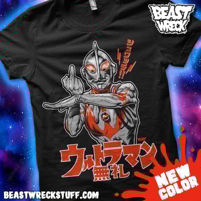 F.u.ltraman (black) t-shirts