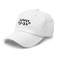 GHOST JAPANESE CAP WHITE - Thumbnail 1