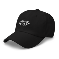 GHOST JAPANESE CAP BLACK - Thumbnail 1