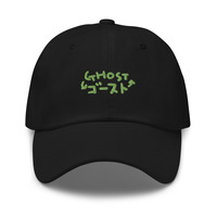 GHOST JAPANESE CAP BLACK - Thumbnail 5