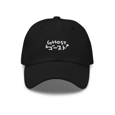 Ghost japanese cap black - Thumbnail 4