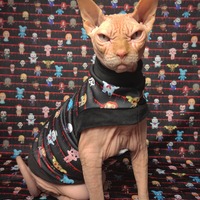 Cinema Nightmares - Thumbnail 2