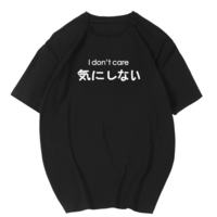 Free Shipping-JAPANESE I DON'T CARE TEE - Thumbnail 1