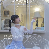 Winter Holiday Soft Plush Black Blue Red High Waist Short Skirt - Thumbnail 7