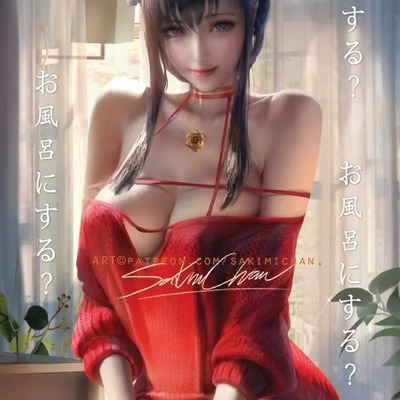 Yor in red poster #430