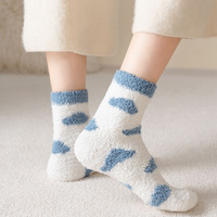 5Pairs/Set Cloud Fleece Socks - Thumbnail 2