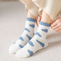 5Pairs/Set Cloud Fleece Socks - Thumbnail 4