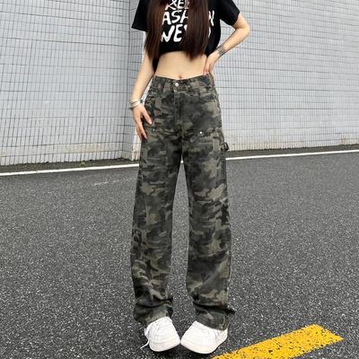 Camouflage Jeans Denim Pants