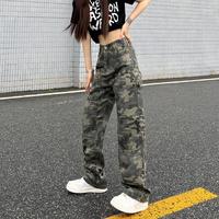 Camouflage Jeans Denim Pants - Thumbnail 1