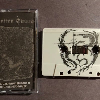 Forgotten sword - about the underground king & pipistrellus prince - Thumbnail 4